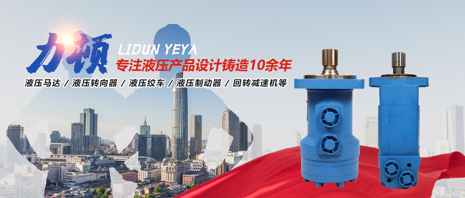 赢博手机登录中心-赢博（中国）
