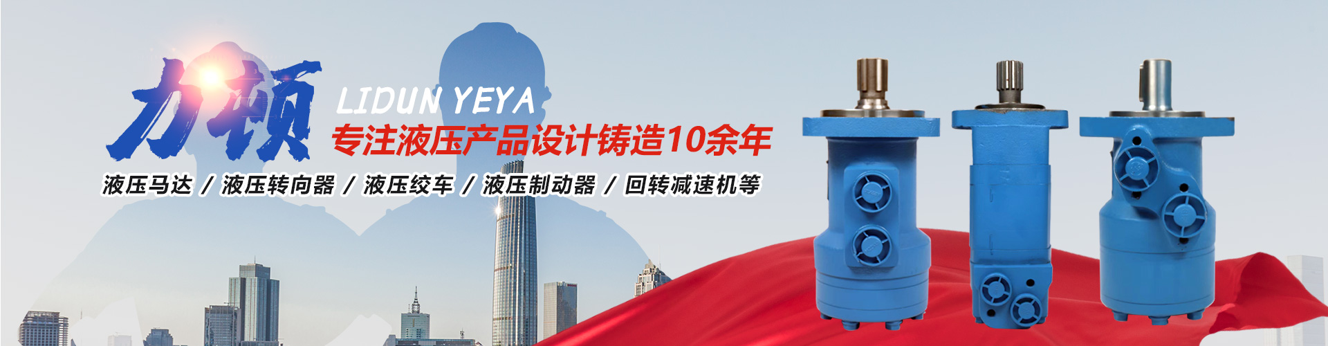赢博手机登录中心-赢博（中国）

