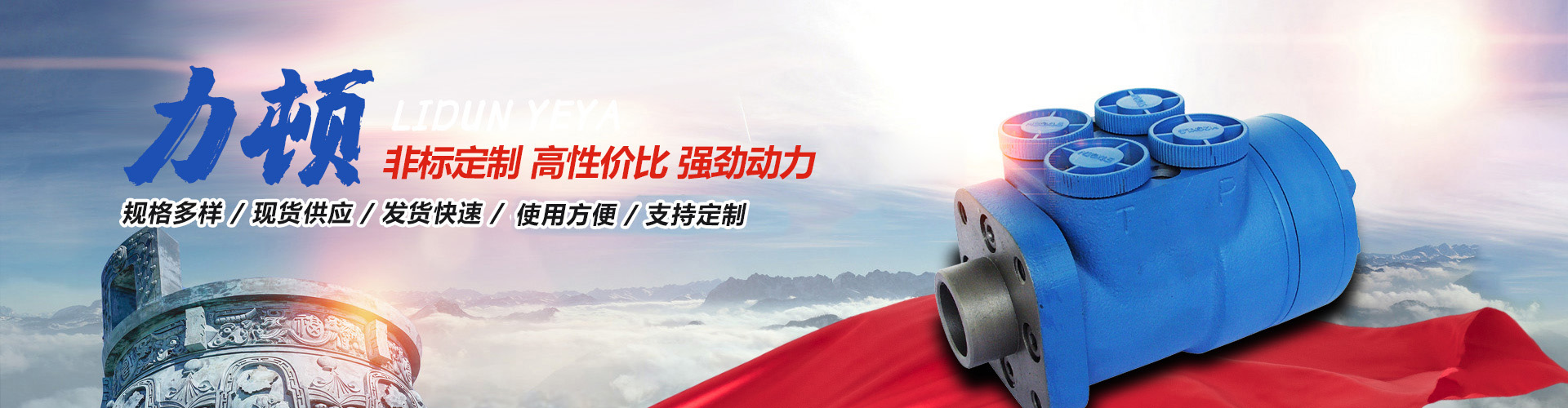 赢博手机登录中心-赢博（中国）
