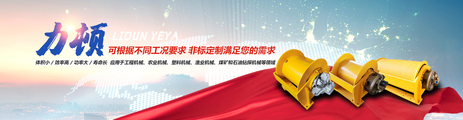 赢博手机登录中心-赢博（中国）

